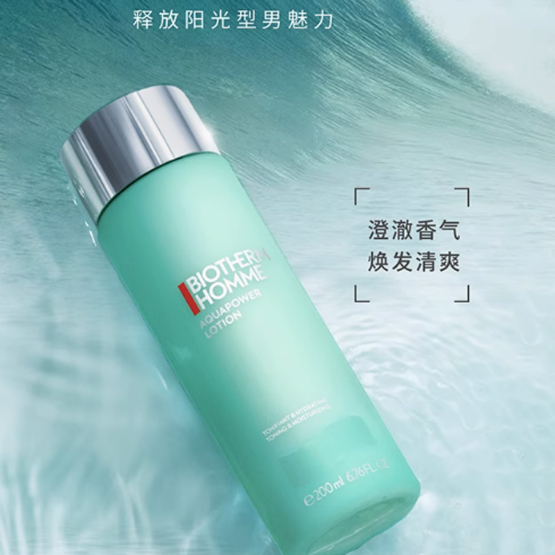 Лосьон для лица Biotherm Homme Aquapower, 200 мл х 2 — фото 2