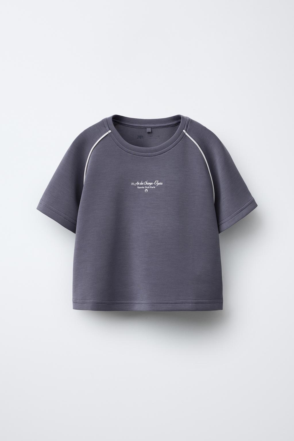 

Футболка с модальным слоганом ZARA, серый
