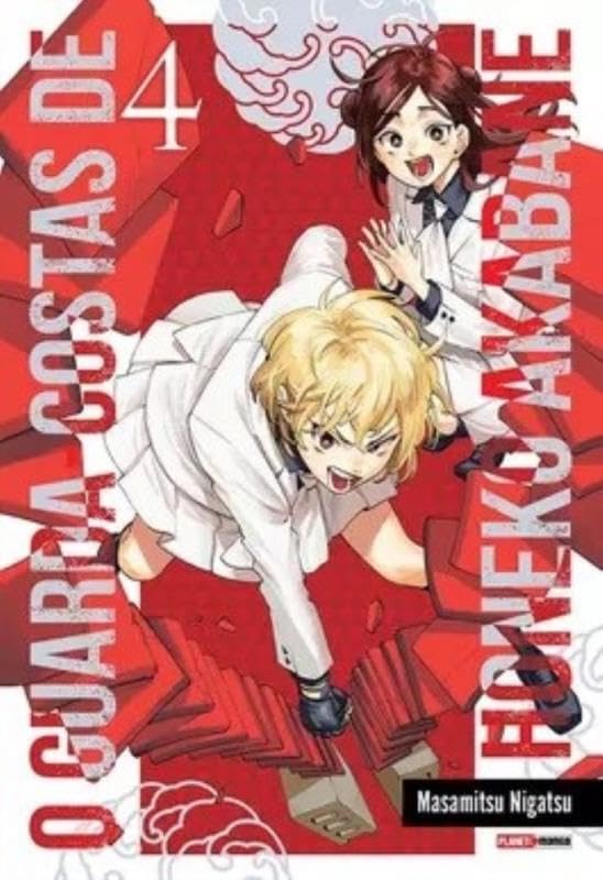 

manga o guarda costas de honeko akabane 04 novolacrado (FisicalBook)