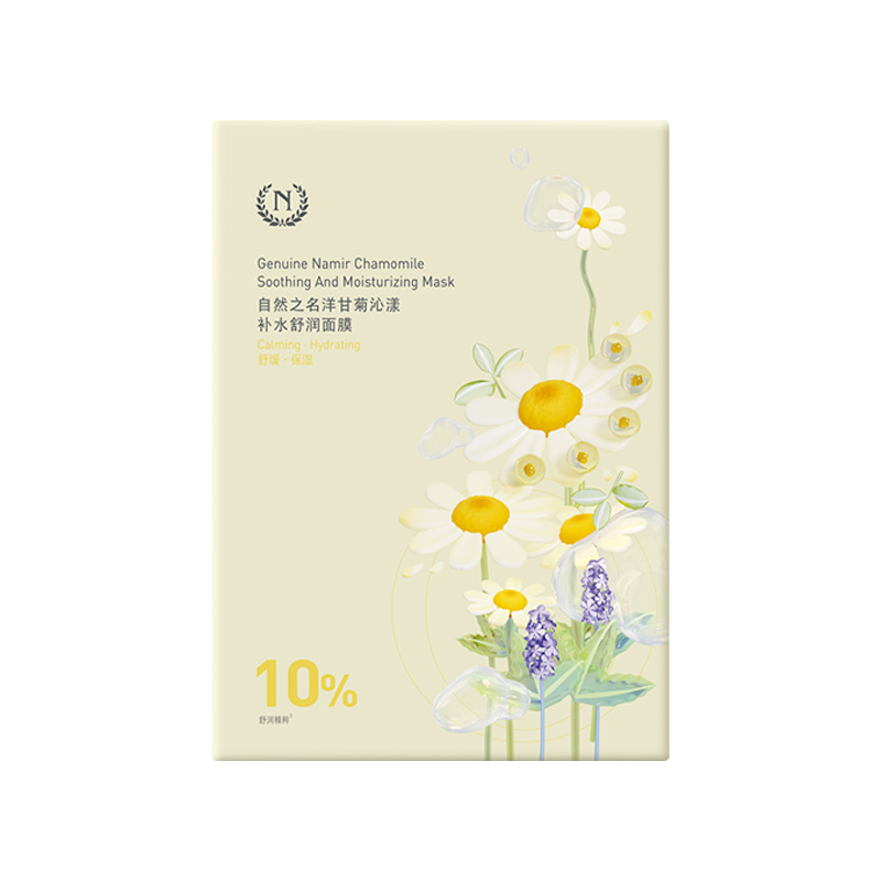 

Увлажняющая маска для лица Chamomile успокаивающая и питательная Genuine Namir