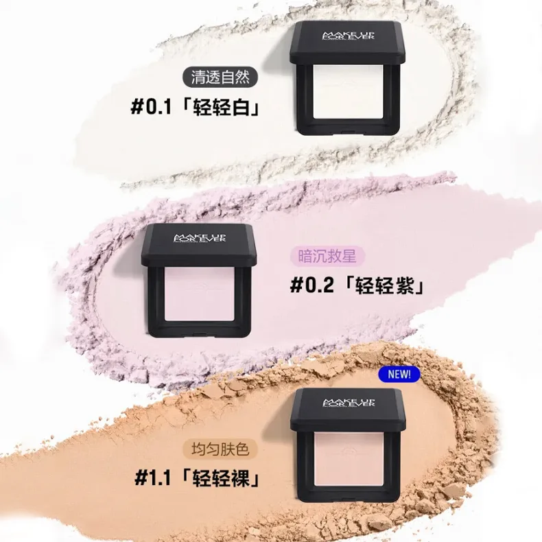 MAKE UP FOR EVER Пудра светлого медового оттенка, бесшовный стойкий макияж, #0.2 Soft Purple — фото 3