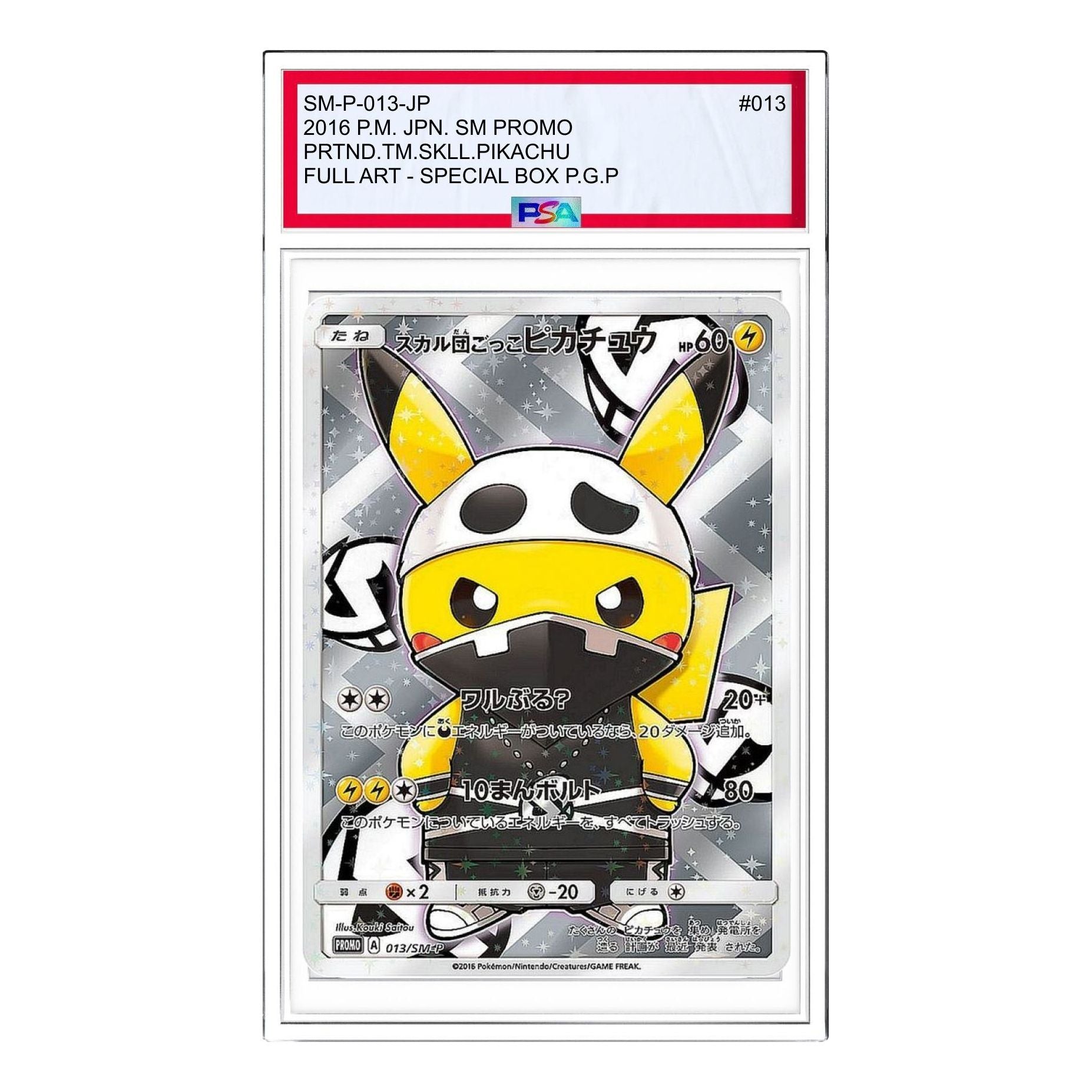 

Карта Pokemon SM-P Promotional cards [SM-P 013] 'Team Skull Pikachu: PROMO'