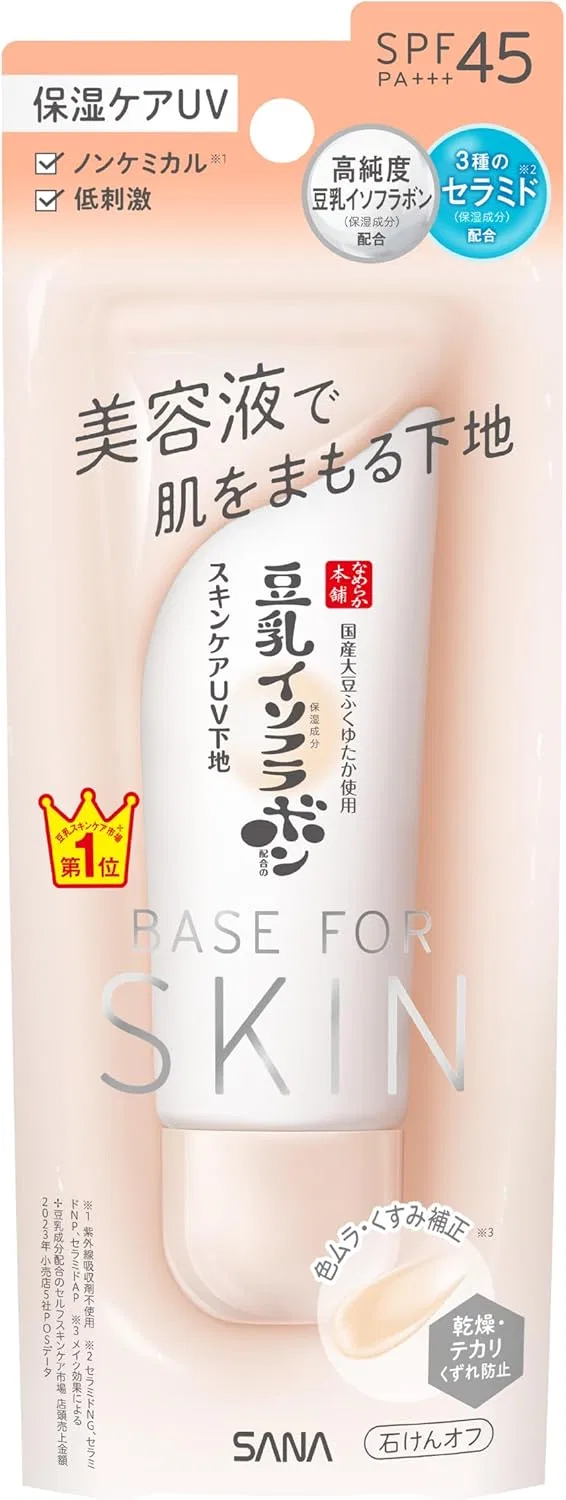 Набор солнцезащитных средств Nameraka Honpo: сыворотка-основа Pure White Skin Care UV Base SPF50 PA++++ и увлажняющая основа Skin Care UV Base SPF45 PA+++ — фото 4