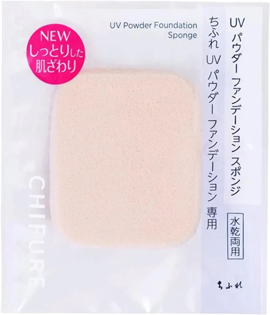 Пудра компактная UV Powder Foundation, оттенок 23 Pink Ochre, бренд No brand, 1 шт., с губкой — фото 3