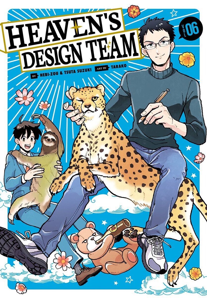

Манга Heaven's Design Team Manga Volume 6