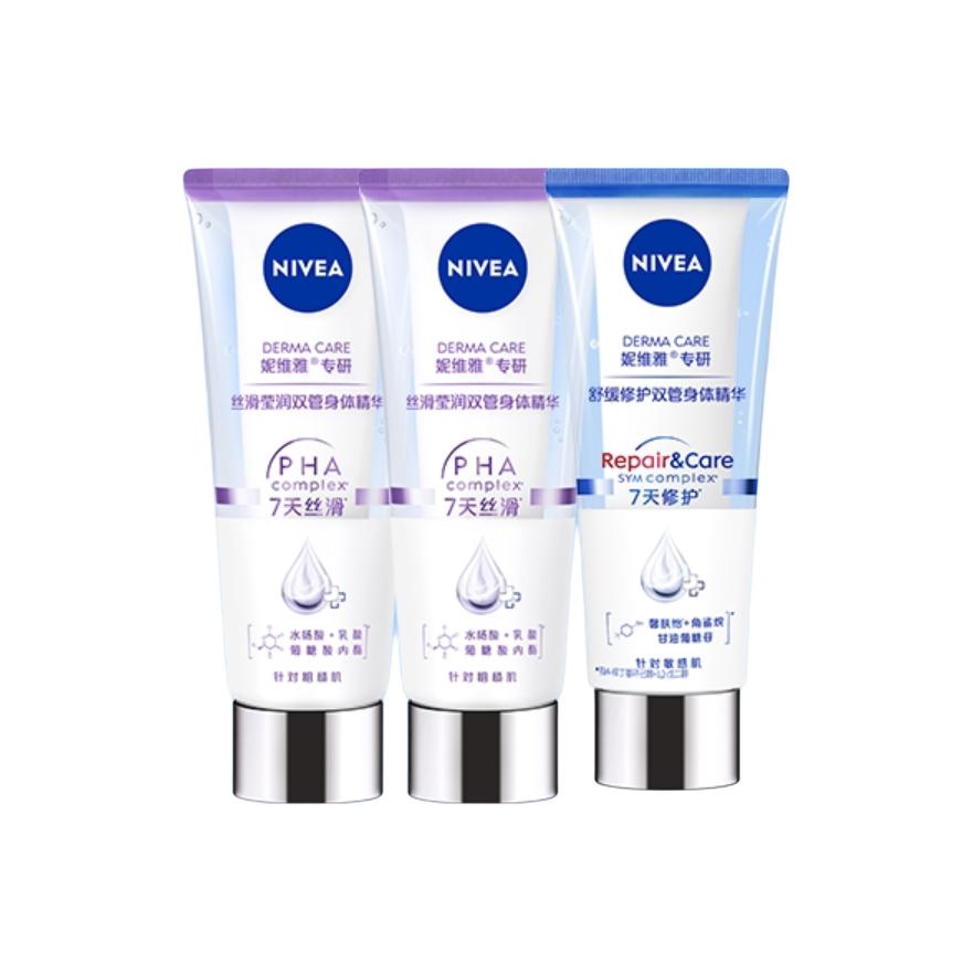 

Шелковистый и сияющий набор лосьон для тела ароматический эффект 200мл+200мл NIVEA