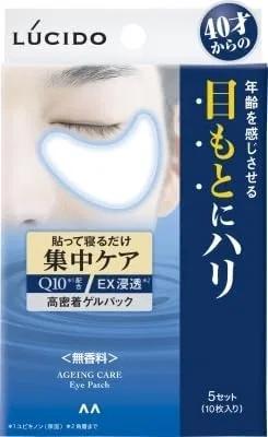 Набор для ухода за кожей вокруг глаз Lucid Eye Care Pack Mandom 6 шт