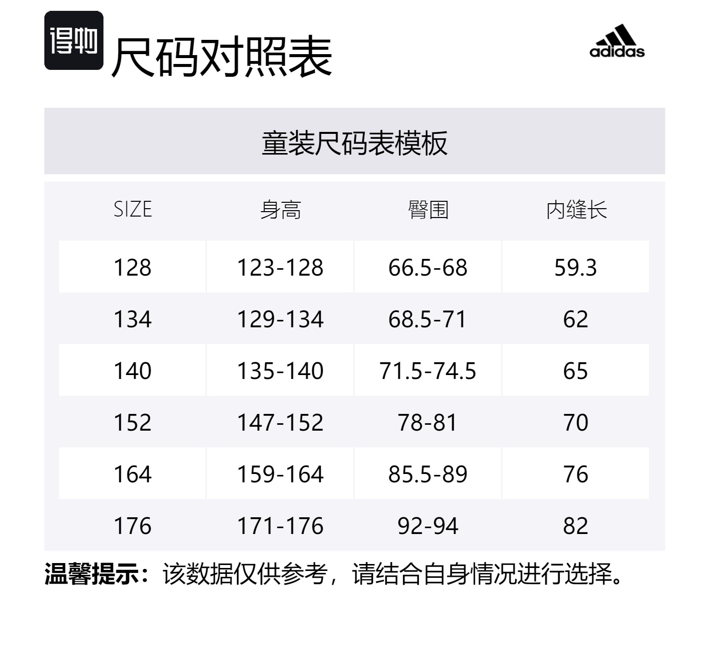 Подростковые вязаные спортивные штаны черные Adidas — фото 4