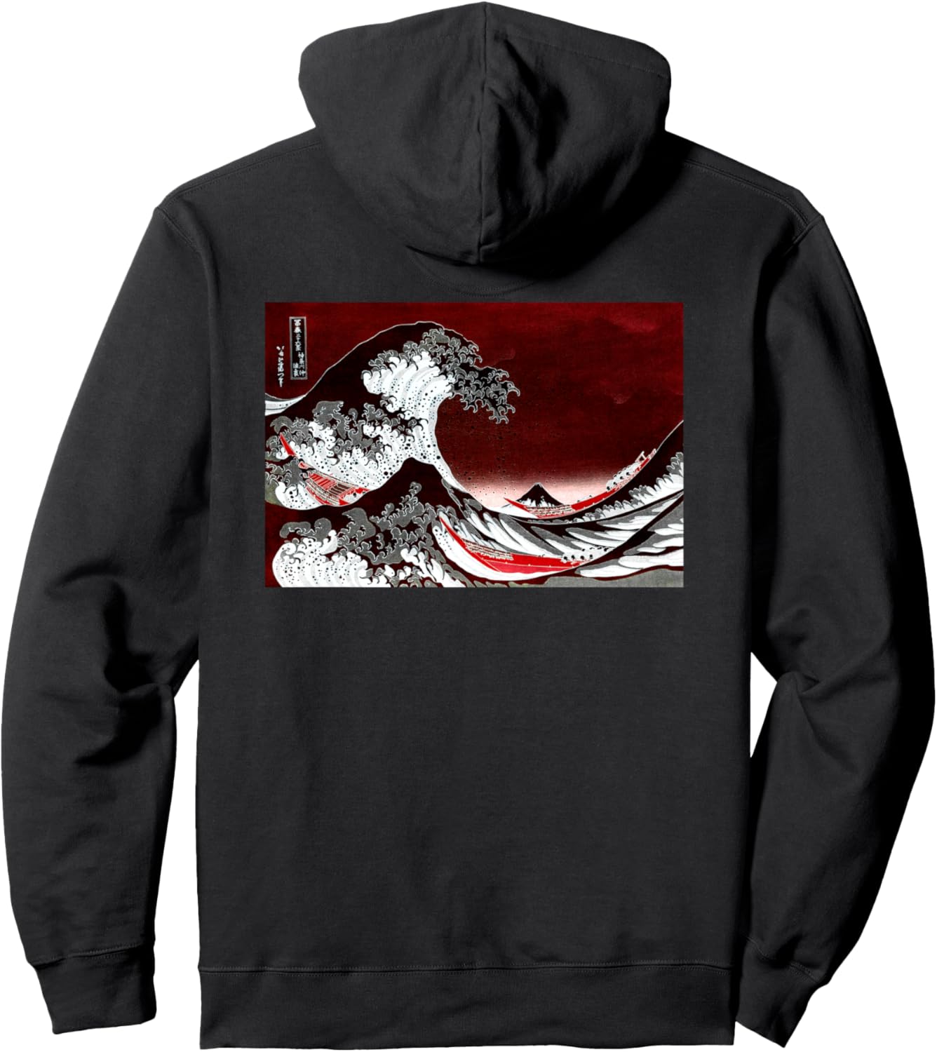 

Кацусика Хокусай «Большая волна у Канагавы» - знаменитое винтажное искусство в стиле ремикс. Стильная толстовка Smooth Hq, черный