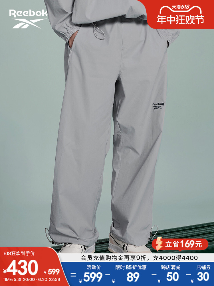 

Брюки Reebok, серый