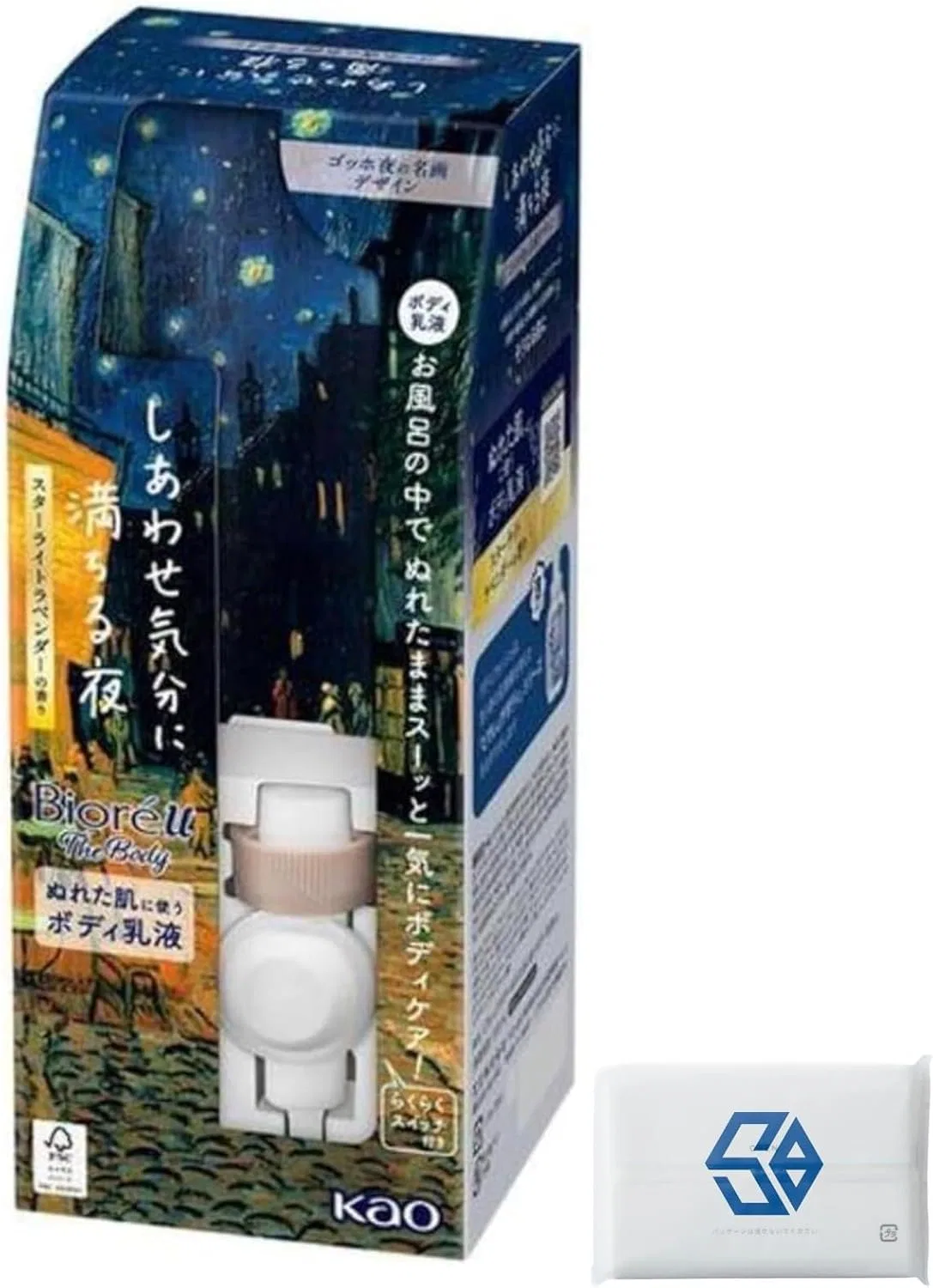 Лосьон для тела Bioreu The Body Lotion for Wet Skin, аромат Starlight Lavender, 300 мл Eight Marche