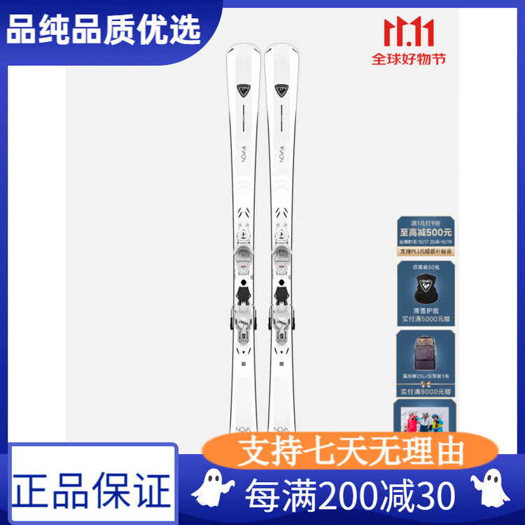 

Rossignol Женские лыжи NOVA2/6/8/10 серии Snow Slope Ski NOVA 6-RROPX06 142 см NOVA6