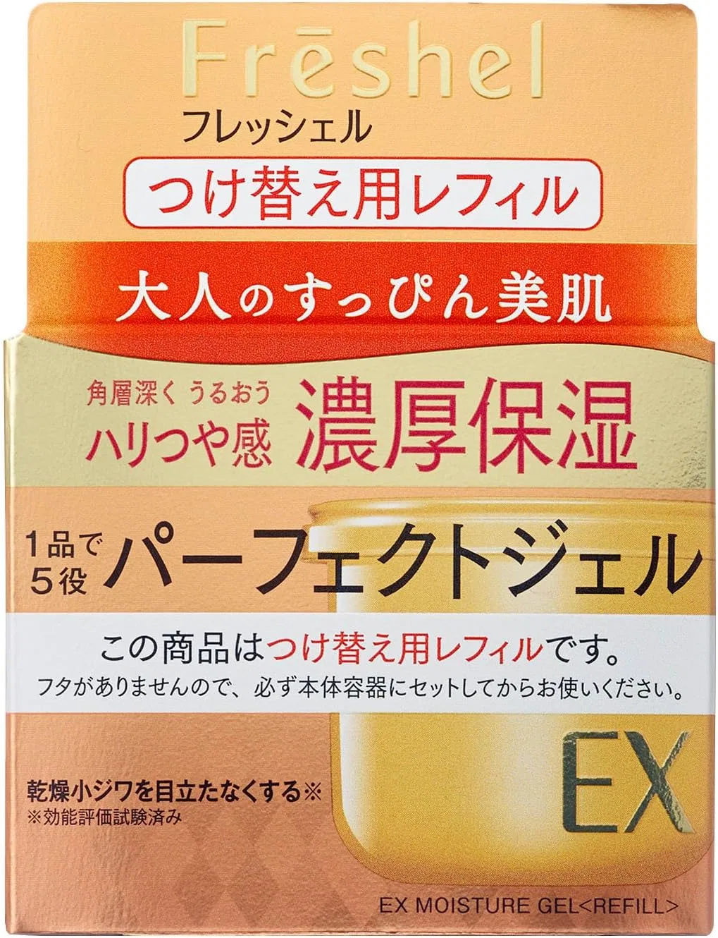 Крем для лица Freshel — Дневной -гель Aqua Moisture Gel EX увлажняющий, 80 г