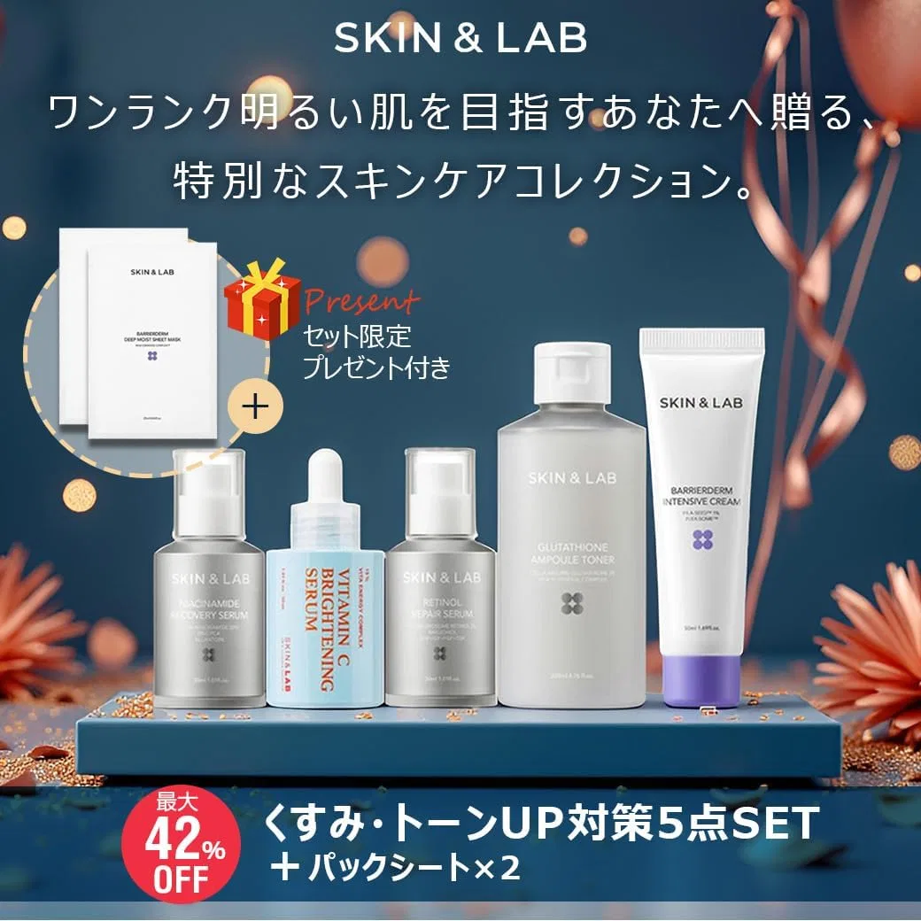 Набор средств по уходу за кожей Brightness and Dullness Prevention Full Step Set SKIN&LAB 5 предметов + 2 маски — фото 2