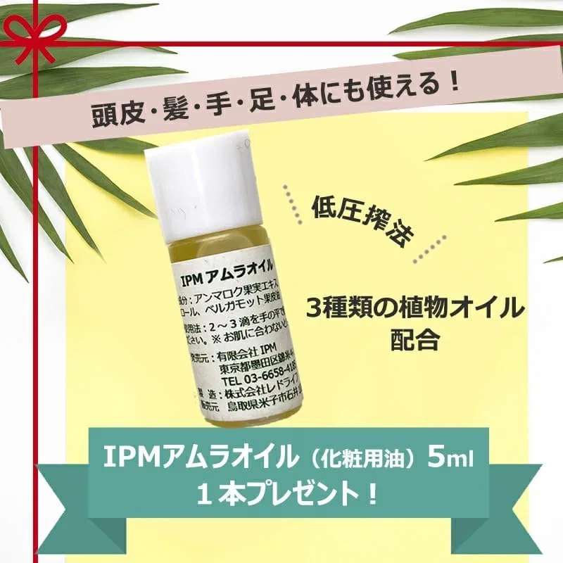 Масло для лица — Универсальное IPM Beauty Oil с амлой, 55 мл — фото 2