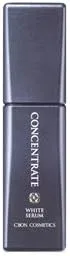 Сыворотка отбеливающая Seabon Concentrate Plus White Serum, 35 мл