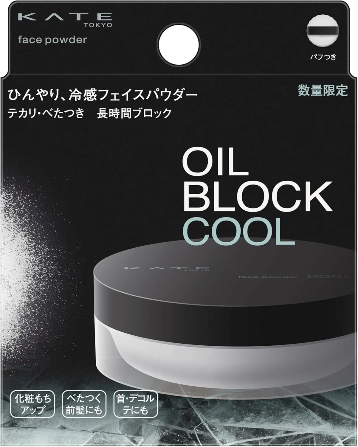 Пудра для лица KATE Oil Block Cool, 6 г, белый
