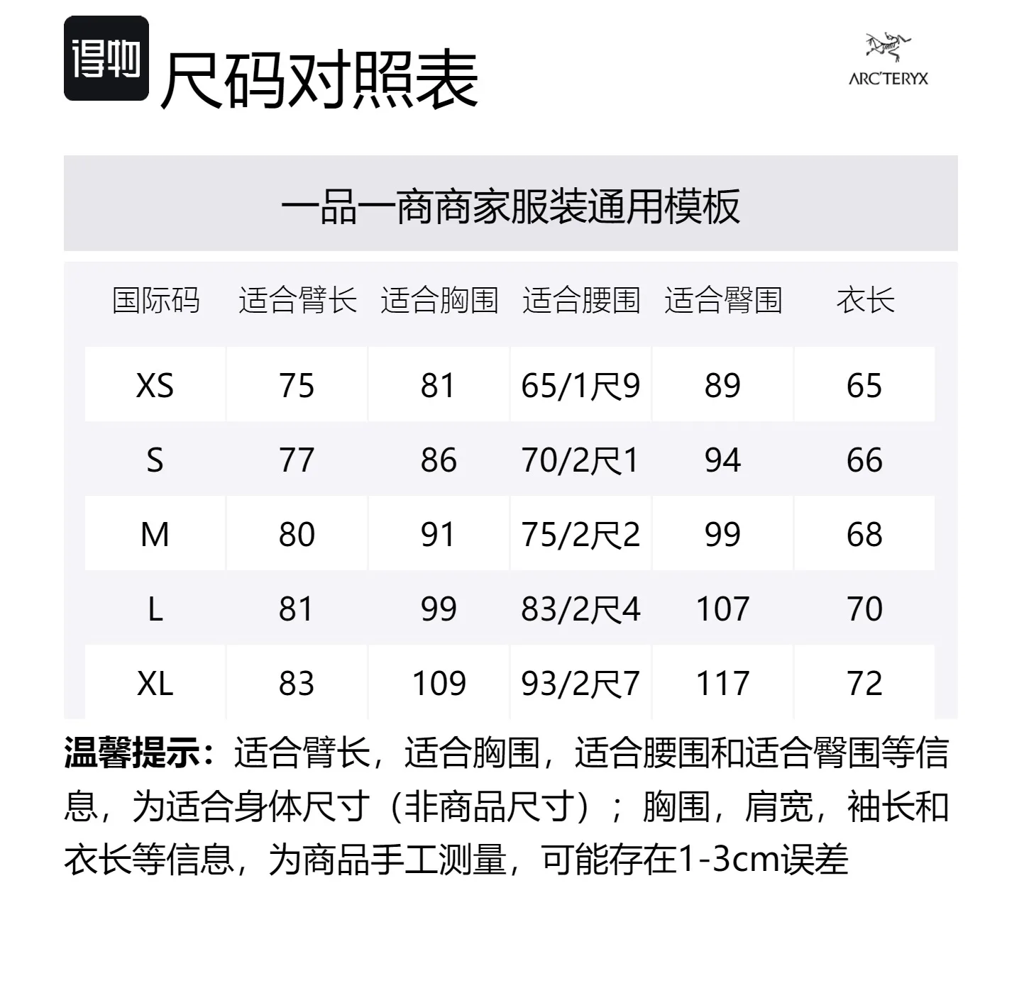 Куртка Atom Series для женщин Arcteryx, Dim Purple — фото 2