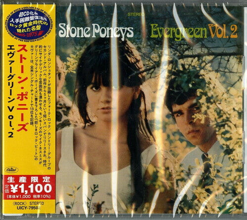 

CD диск Stone Poneys: Evergreen Vol.2 (Japanese Reissue)