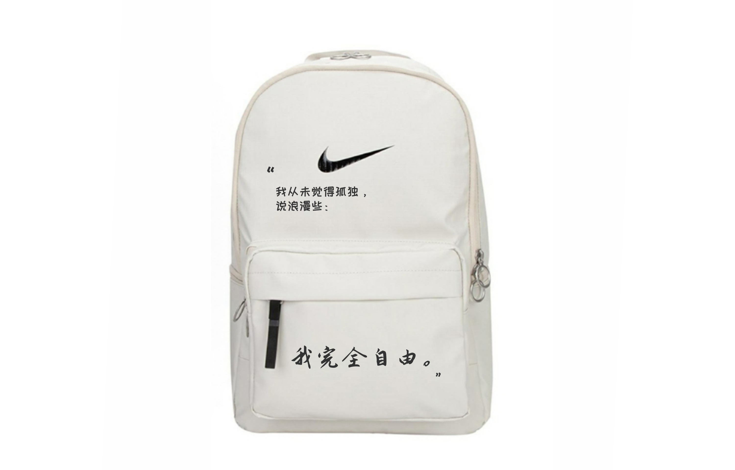 

Nike Тканевый рюкзак Tsubaki Wilderness N средний унисекс разноцветный, Freedom