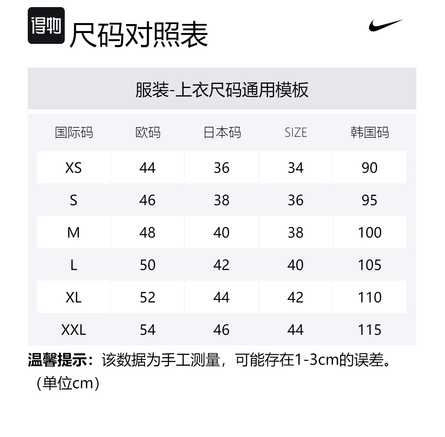 Футболка Jacquemus Le Swoosh Nike, Dark Pink — фото 2