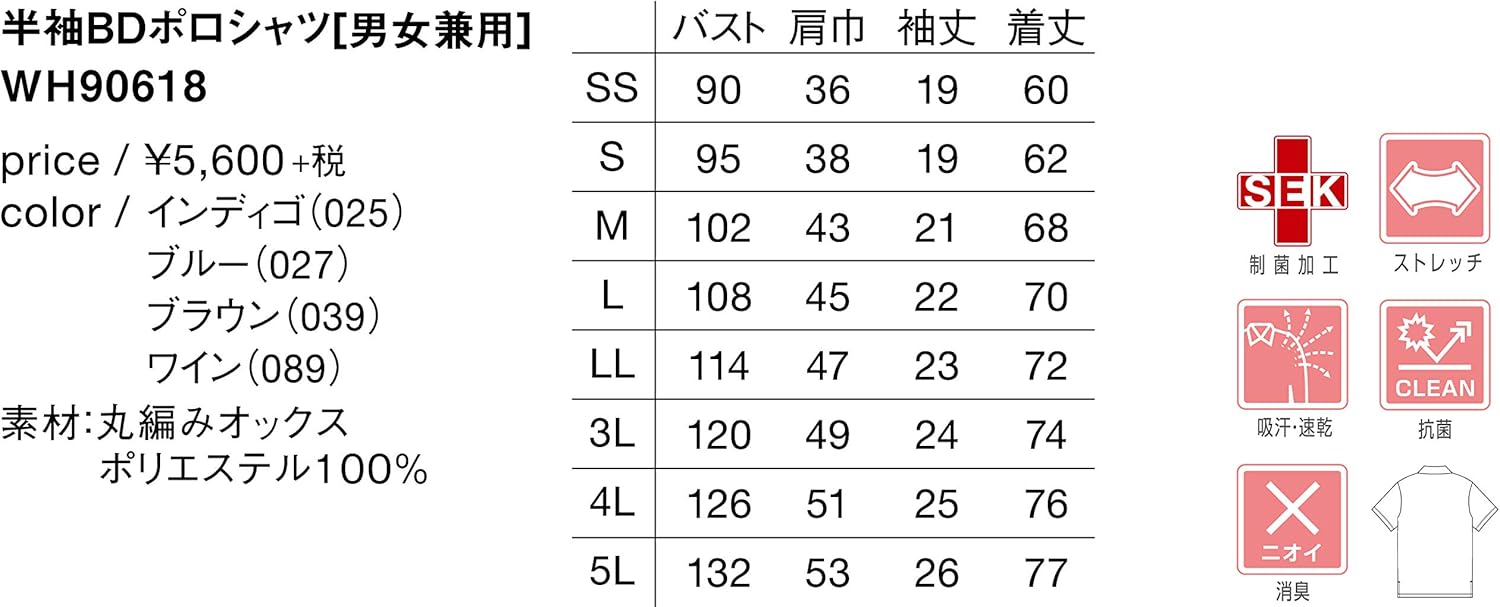 

Футболка-поло Shibudo WH90618 BD (унисекс) Indigo WH90618 Whicell (WHISEL) Jichodo, темно-синий