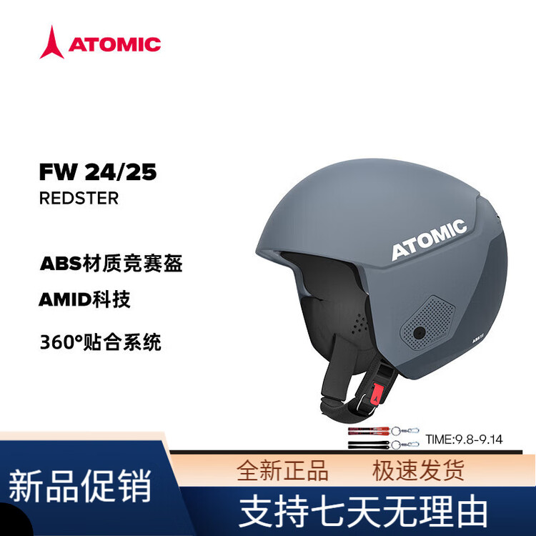 

Atomic Спортивный шлем для горнолыжных гонок с защитой от ударов и регулируемой посадкой, серый, гоночный шлем для соревнований размер S