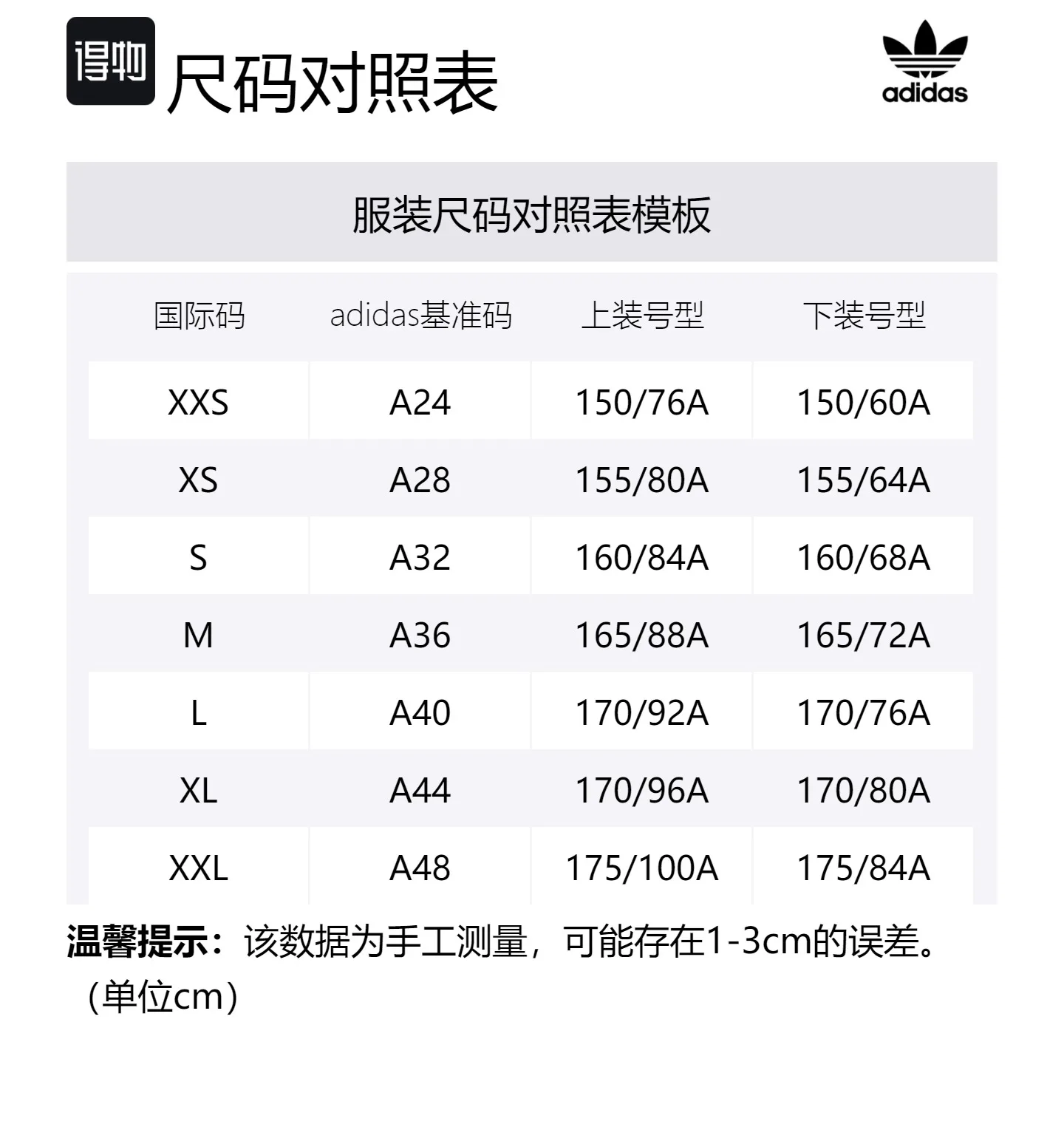 Шорты футбольные Adidas Wales Bonner Statement Adidas Originals, светло-коричневый — фото 2