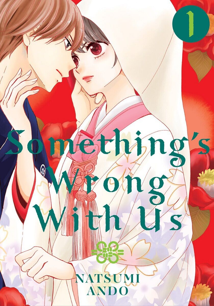 

Манга Something's Wrong With Us Manga Volume 1