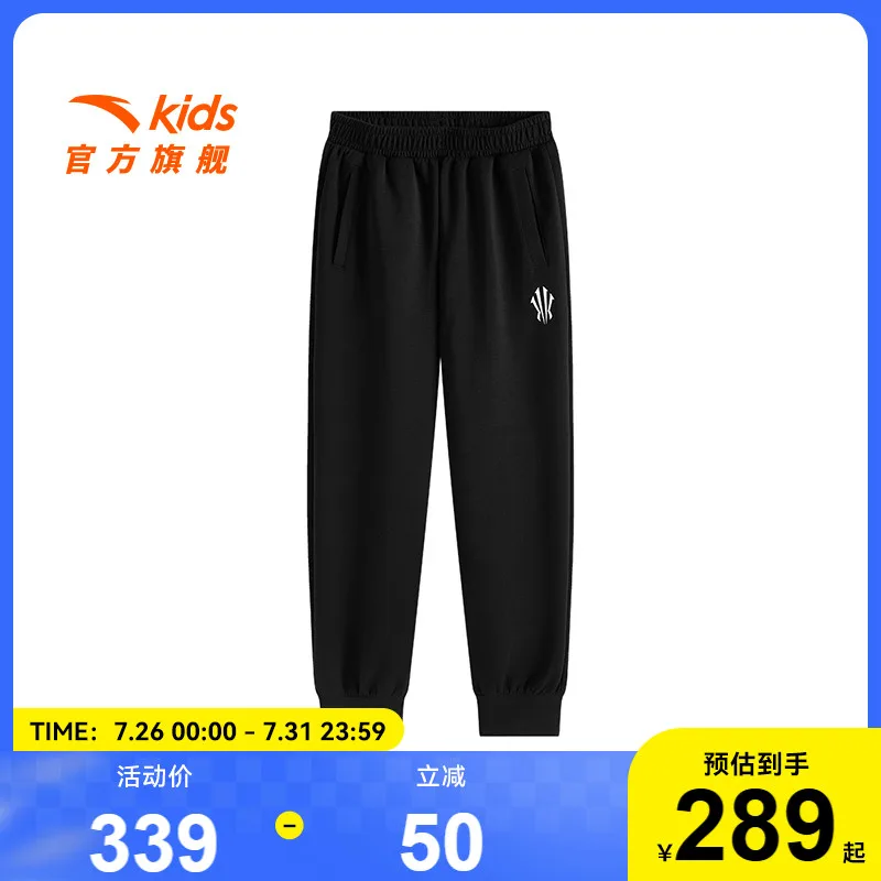 Детские вязаные спортивные штаны Antakids, Basic Black — фото 3