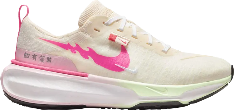 Кроссовки Wmns ZoomX Invincible Run Flyknit 3 'Year of the Dragon', кремовый
