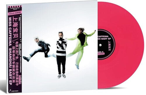 

Виниловая пластинка Miss Caffeina: Shanghai Baby - Transparent Red Vinyl