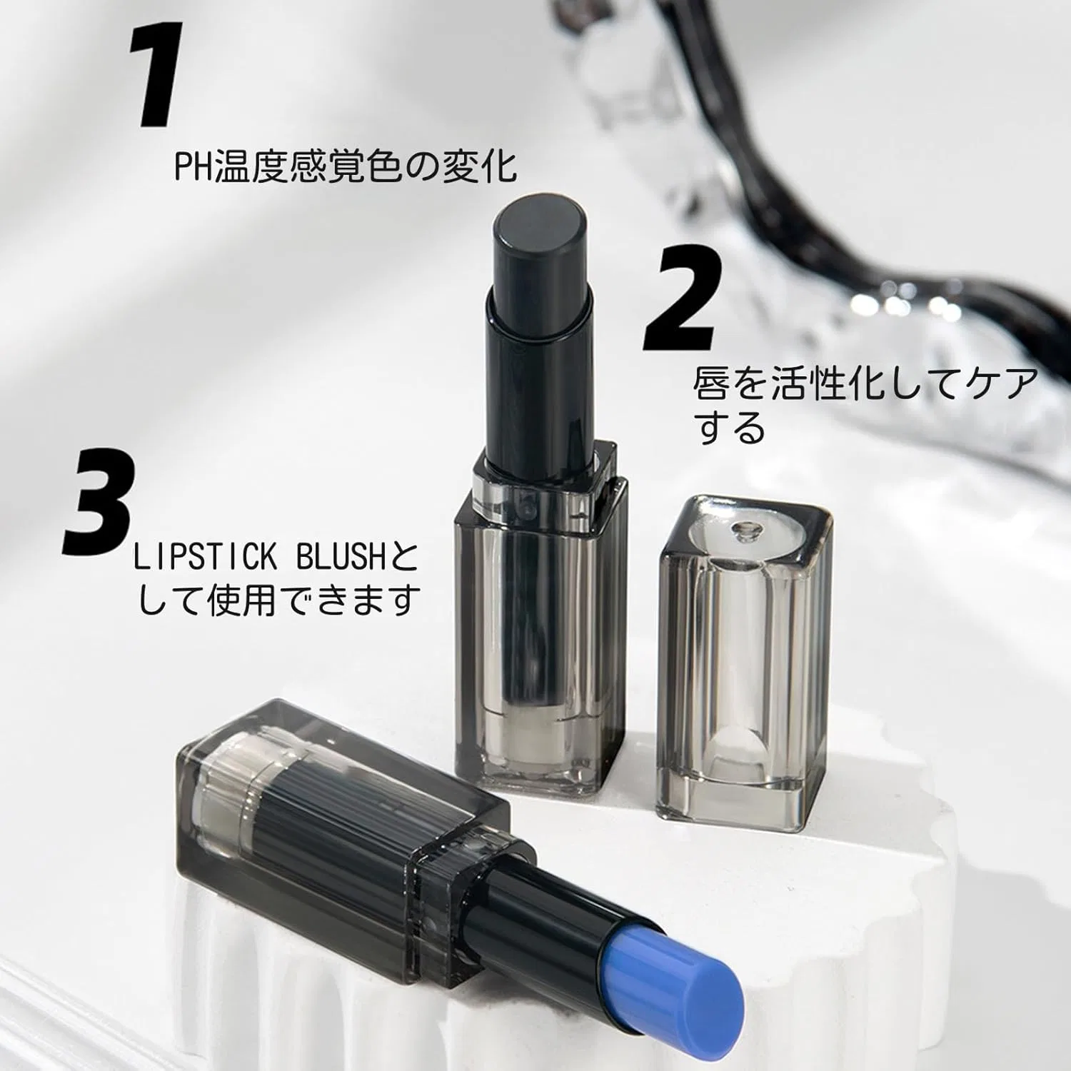 Губная помада PH Lipstick Color Changing, увлажняющий бальзам для губ, 2 шт, 3.3 г, бесцветная — фото 4