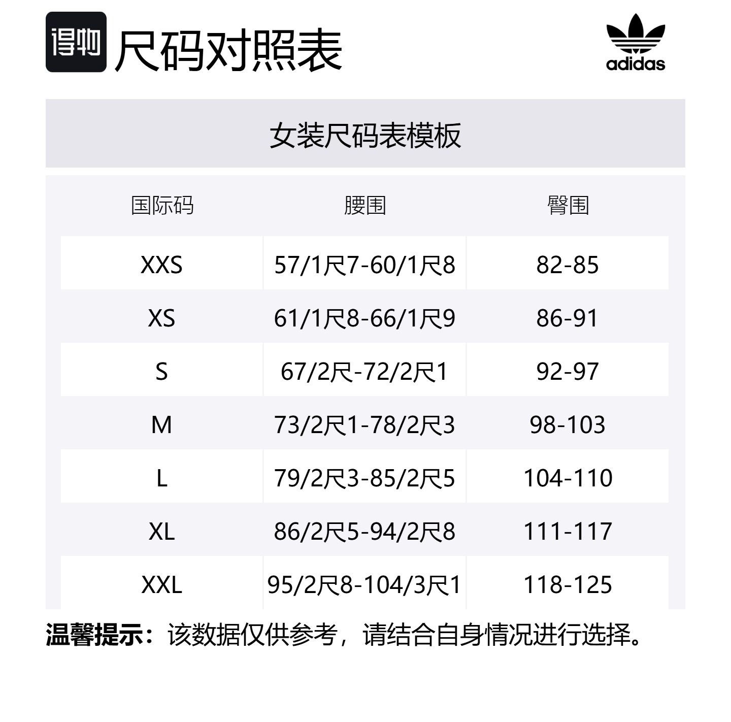 Мини-юбка adicolor 3 stripes Adidas Originals, черный — фото 2