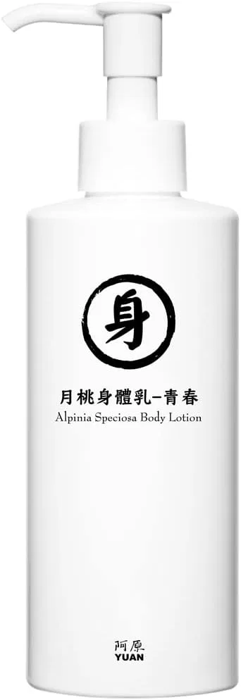 Крем для тела Moon Peach YUAN 250 мл Ahara/Yuan