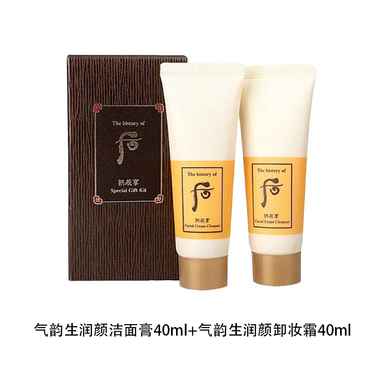 Наборы для ухода за кожей Unisex The History Of Whoo — фото 3