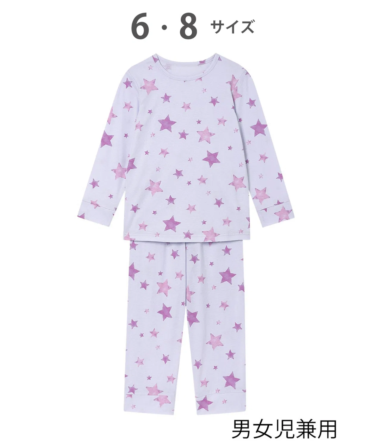 Пижама детская хлопковая Wacoal Kids длинный рукав, длинные брюки, фиолетовая