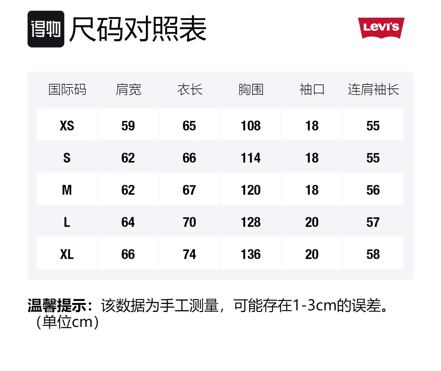 Levis Толстовка мужская черная с капюшоном — фото 2