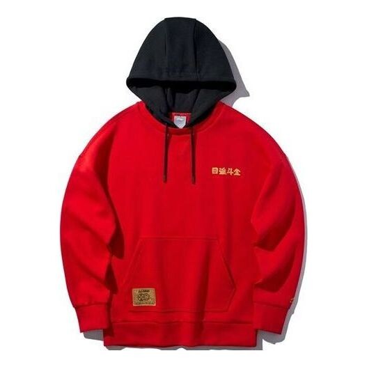 

Серия Hoodies свободный пуловер с капюшоном Li-Ning, красный