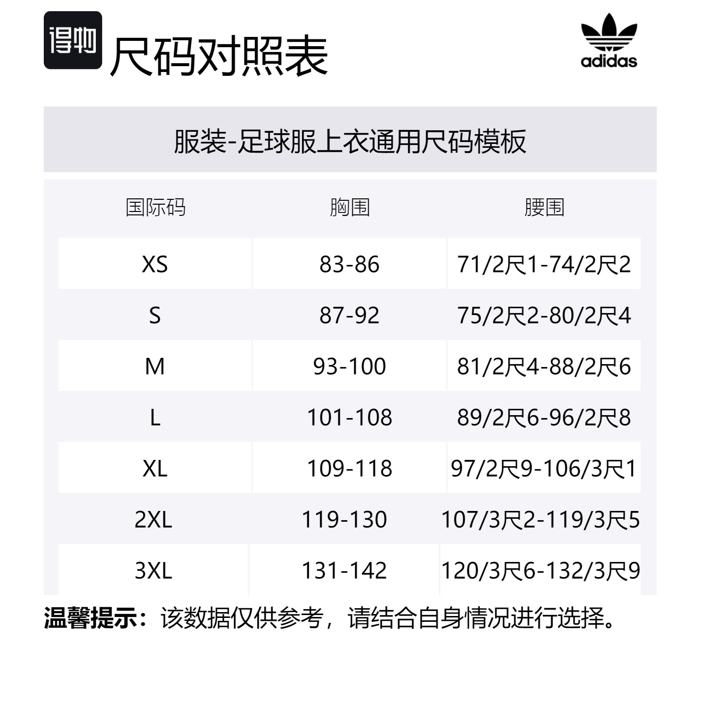 Футболка Free Shipping With AdiClub Juventus Lfstlr Jersey Adidas Originals, Legend Ink — фото 2