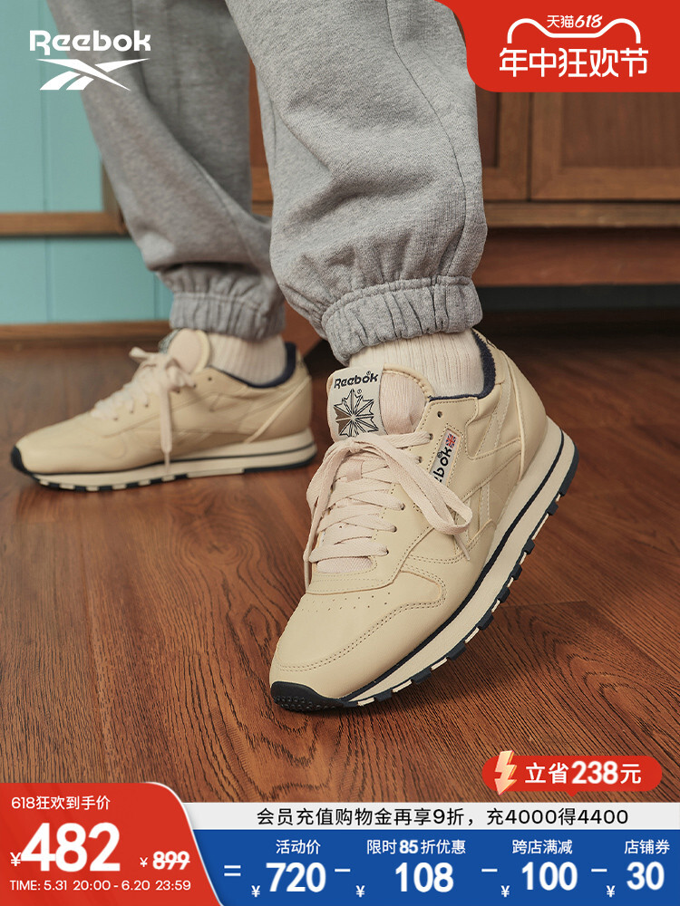 

Кроссовки Reebok спортивные, белый