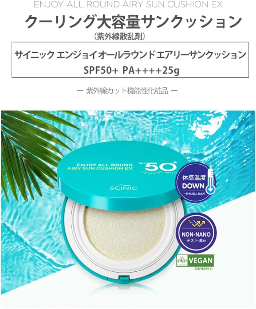 Солнцезащитный кушон SCINIC Airy Sun Cushion SPF50+ PA++++ 25 мл — фото 2
