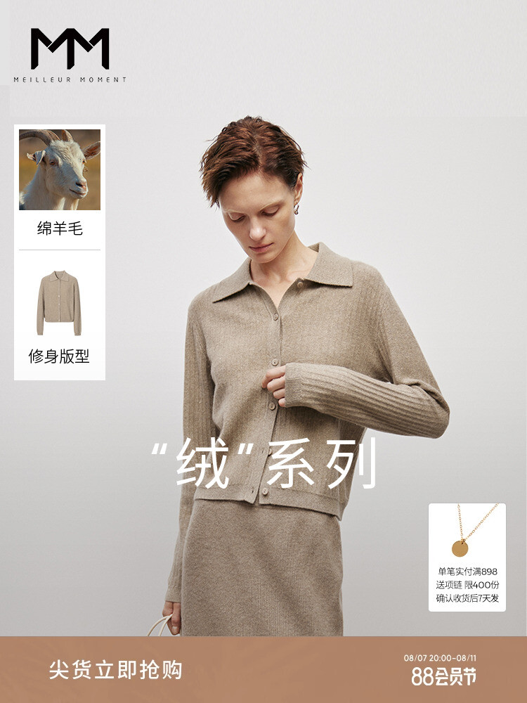 

Кардиган женский Mai Meng's вязаный, кофейный
