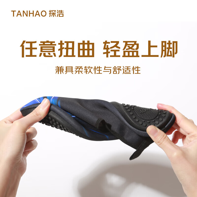 

Обувь для подводного плавания Tanhao, пляжная обувь для дайвинга, мужская и женская нескользящая обувь для плавания, серия Meleyou S96, ярко-синий 42-43