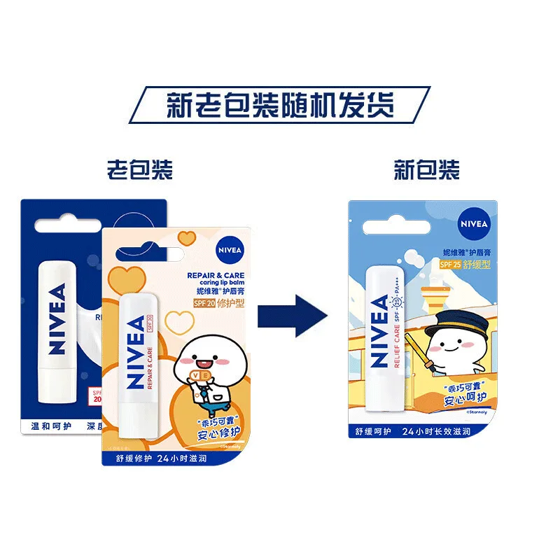 NIVEA Увлажняющий бальзам для губ успокаивающего типа 4,8 г, Soothing Type 4.8g — фото 2
