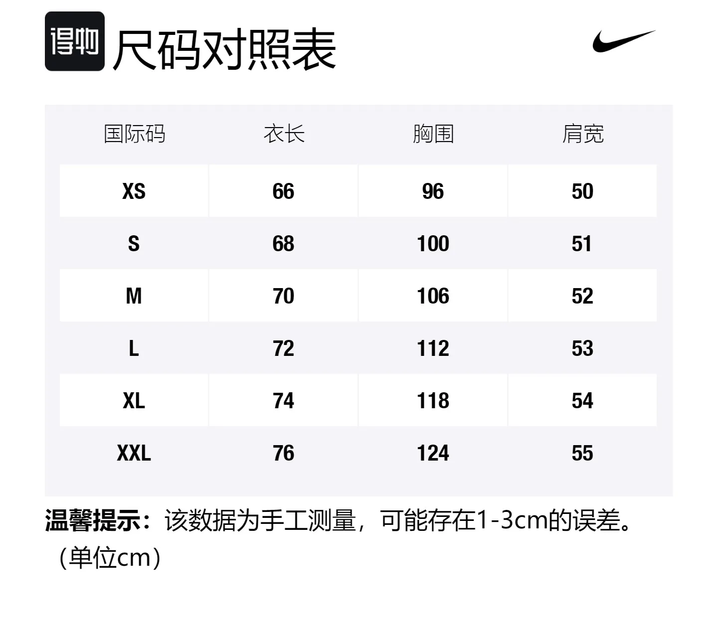 Nike Футболка мужская Slate Blue с круглым вырезом умеренного прямого кроя — фото 2