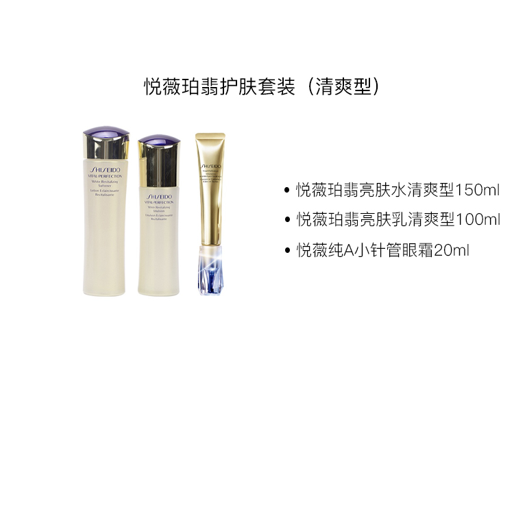Наборы по уходу за кожей revital для женщин SHISEIDO — фото 3