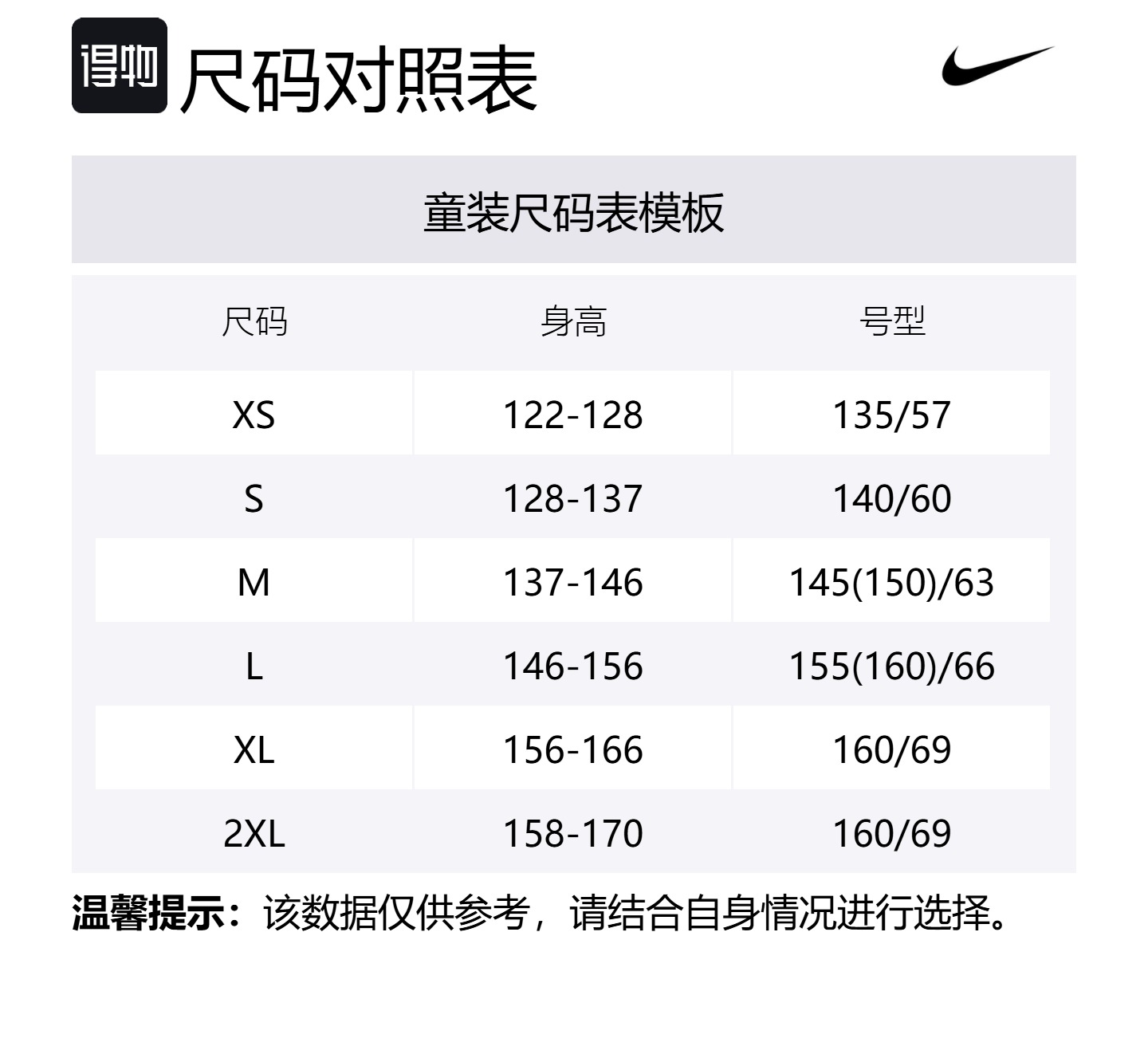 Nike Шорты Dri Fit SS25 Shorts Teenagers Ecru — фото 2