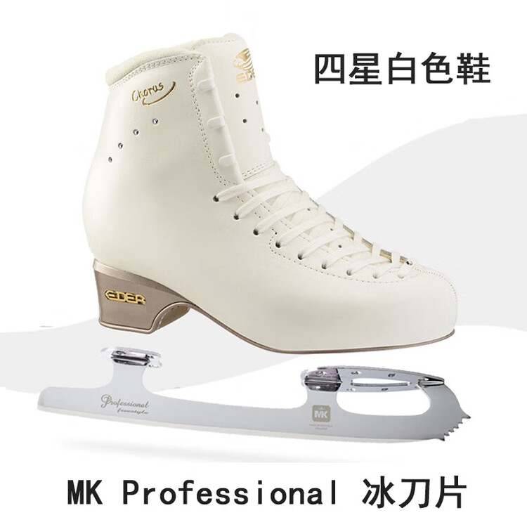 

EDEA Фигурные коньки, импорт из Италии, Four-Star White Shoes + MK Pro Regular Ice Blades, размер 41