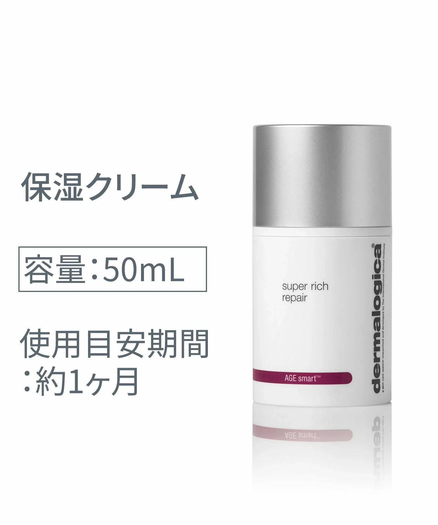 S Rich Cream (Увлажняющий крем для лица, Увлажняющий крем, Увлажняющая косметика, Уход за кожей, Косметика, Супернасыщенное восстанавливающее средство) Dermalogica, ONE — фото 2